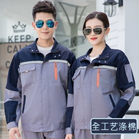 Серый лоскутный темно -синий костюм