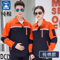 Хлопковый комплект