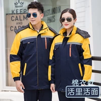 Желтая хлопковая куртка