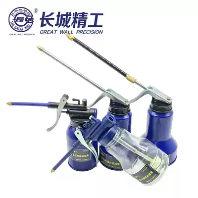 Great Wall Seiko oil pot Oil gun High pressure oil gun long mouth oil pot High pressure oil pot Pressure oil pot 300ml