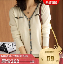 Hi buy Group product Zheng plant French small fragrant style sweater