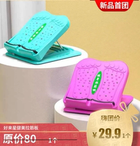 Hi buy a group of products come to star Jian Meila tendon board