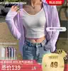 Hi buy group products beautiful accompanied by ice breathable sunscreen clothing
