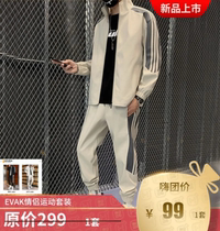 Hi buy group EVAK couple sports suit