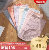 Hi shopping group Tang Duoqi Lady lace underwear exquisite gift box