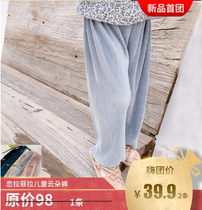 Hi buy Group love Lafira children Cloud pants