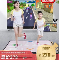 Hi buy Group product Hongtoo wireless entertainment fitness weight loss dance blanket