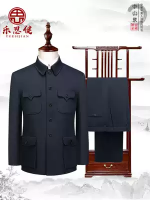 Middle-aged and elderly Chinese tunic men's old men's Zhongshan suit men's Chinese style spring and autumn father's loose grandfather jacket