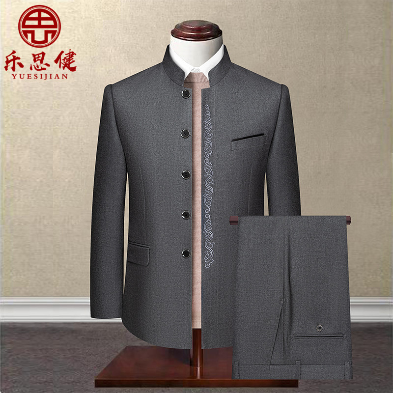 Men's Embroidered Zhongshan Suit with Mandarin Collar, Wedding Banquet Attire for Men, Middle-Aged and Elderly Casual Dad Outfit