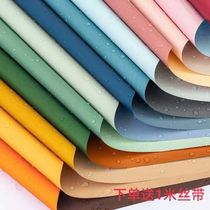 Lollipop packaging cardboard flower candy double-sided two-color Ouya Korean bouquet flower blue DIY material packaging paper