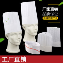 Chef hat men and women disposable chefs hat kitchen hat non-woven plant fiber paper boat cap with high cap