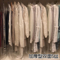 Transparent dust-proof bag dry cleaning shop disposable clothes dust cover Western clothes hanging clothes bag clothing plastic bags