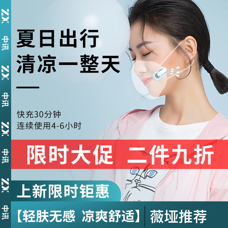 Li Jiasama recommended ) New air mask fan breathable explosion ventilation male trend Chinese wind stereo electric mask
