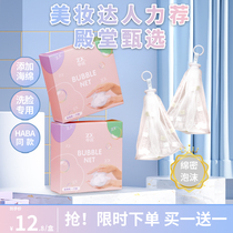 Blistering Net Soap Wash Face Milk Face Special Shampoo Body Wash water body lotion Bath Soap Bag bubble mesh Soap Mesh Bubble cleaning