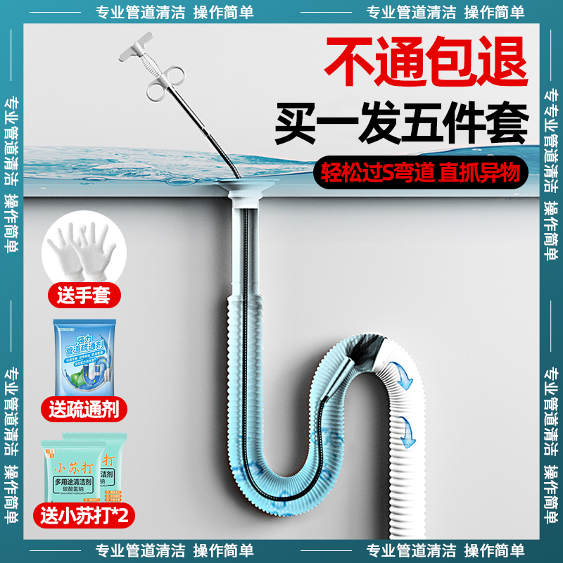 Li Jiazhai recommended) sewer dredge pipe blocked toilet toilet special tool universal artifact