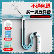 Li Jiazaki Recommended) sewer dredge pipe to plug the toilet through toilet special tool Universal Thong God