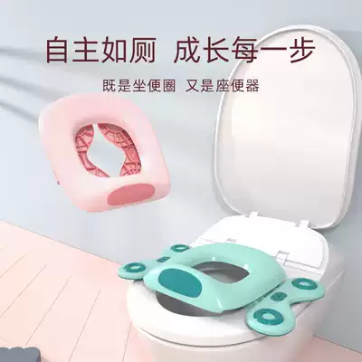 Children's toilet cushion cover folding portable car home toilet for men and women Baby toilet training special urinal