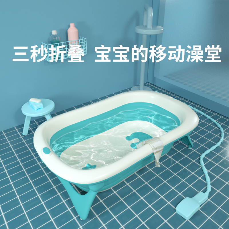Baby tub Toddler tub Folding household large newborn baby bath bucket Non-slip mat can sit and lie