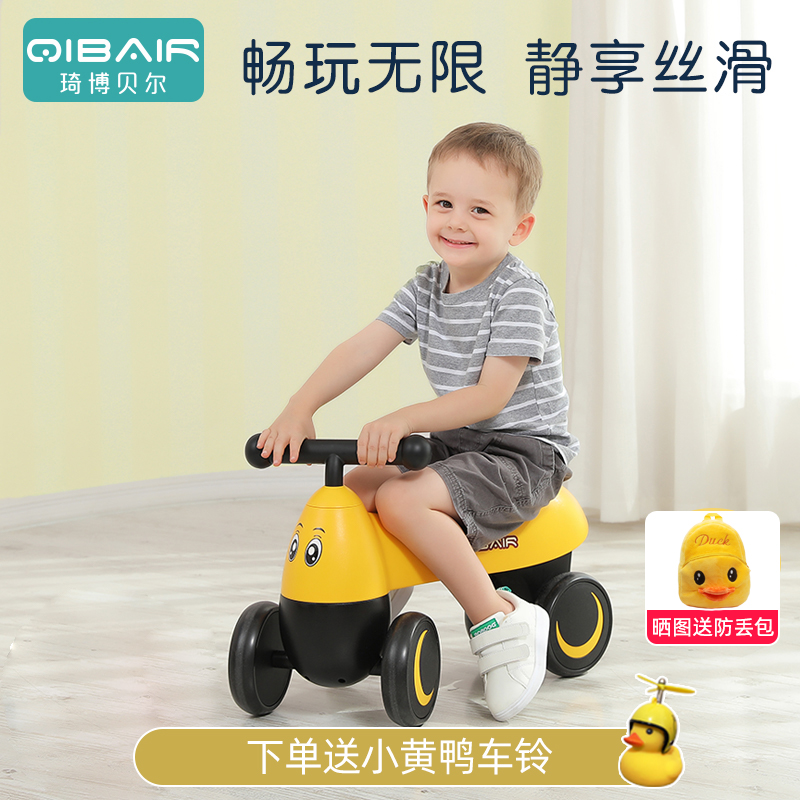 Children's balance car without pedal sliding walker 1-2-3-year-old baby birthday gift toy twist car