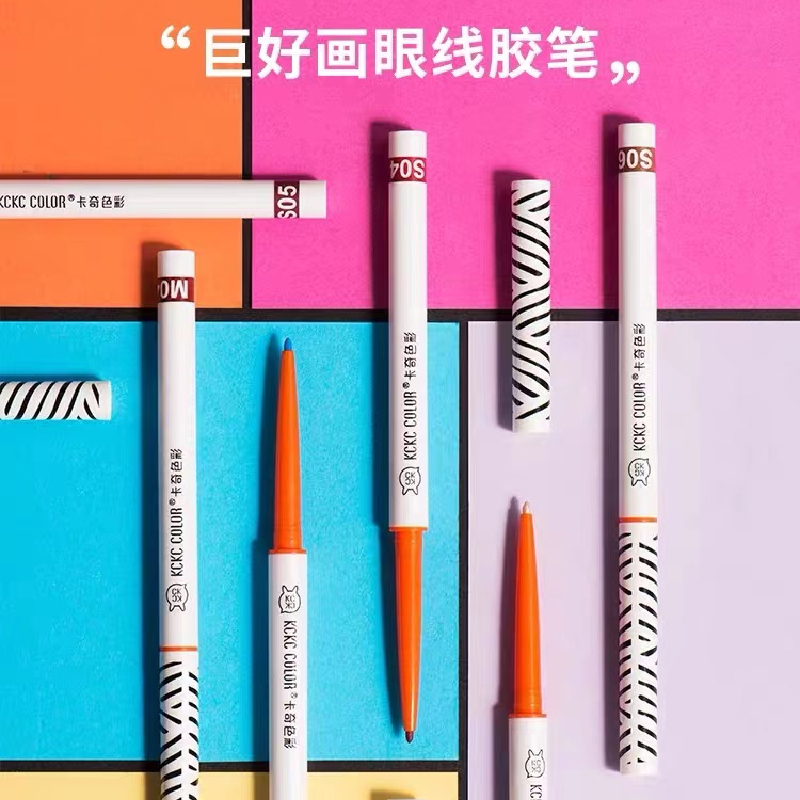 [9 colors available] Khaki Khaki color eyeliner gel pen color ultra-fine refill white waterproof long-lasting novice