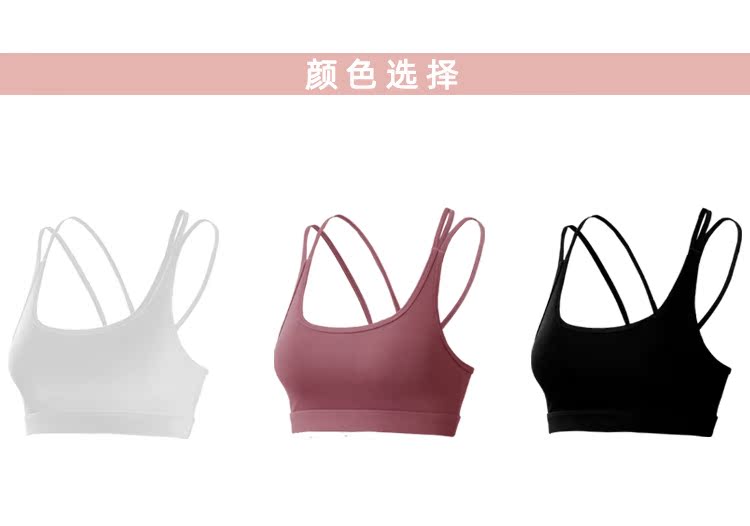 Yi Ningmei trở lại đồ lót thể thao nữ chống sốc chạy tập hợp các khuôn mẫu yoga yếm trong áo ngực thể dục cường độ cao - Đồ lót thể thao áo ngực thể thao tốt