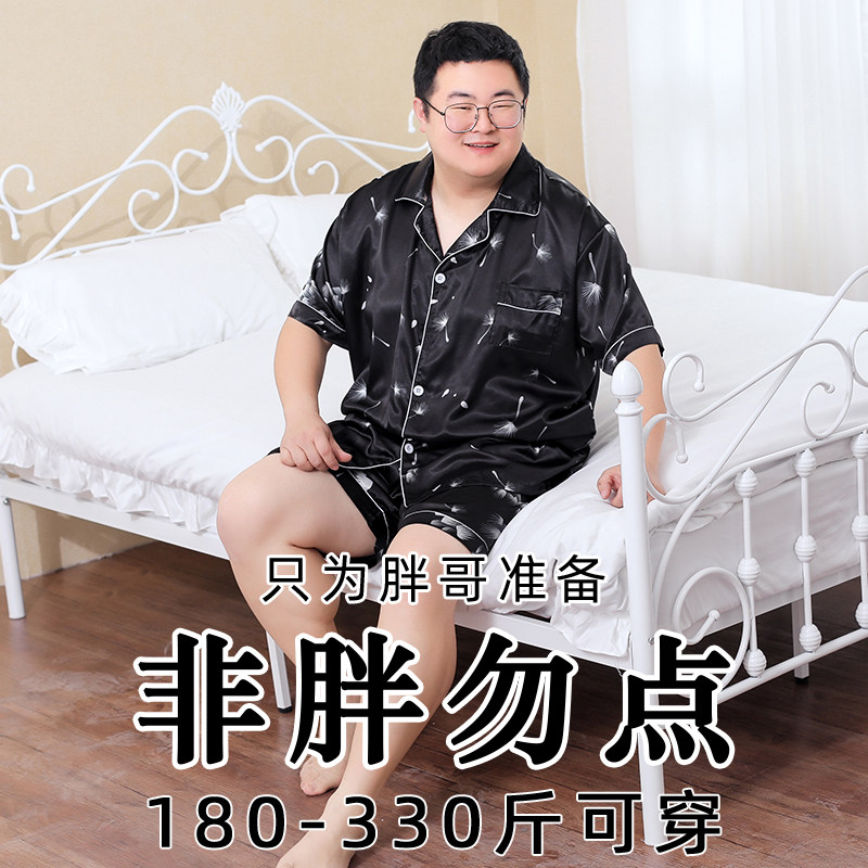 Ice silk sleepwear male Gats up for overweight Summer thinning short sleeves Loose Print Silk Home Suit 200 catty