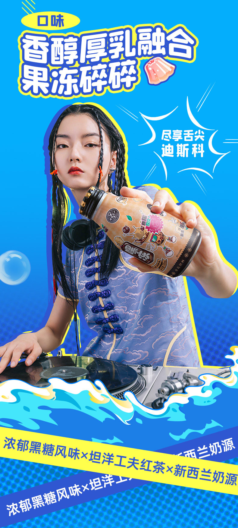 汉口二厂嘿冻系列 荔枝/乳酸菌 果冻汽水 248ml*3瓶 图5