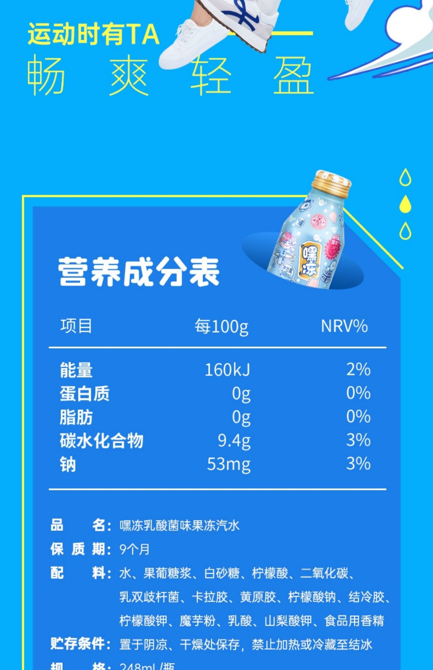 汉口二厂武汉网红嘿冻果味碳酸饮料汽水6瓶