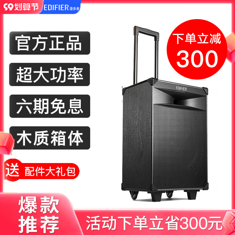 Wanderer PW312 wooden 12 inch speaker outdoor audio square dance power