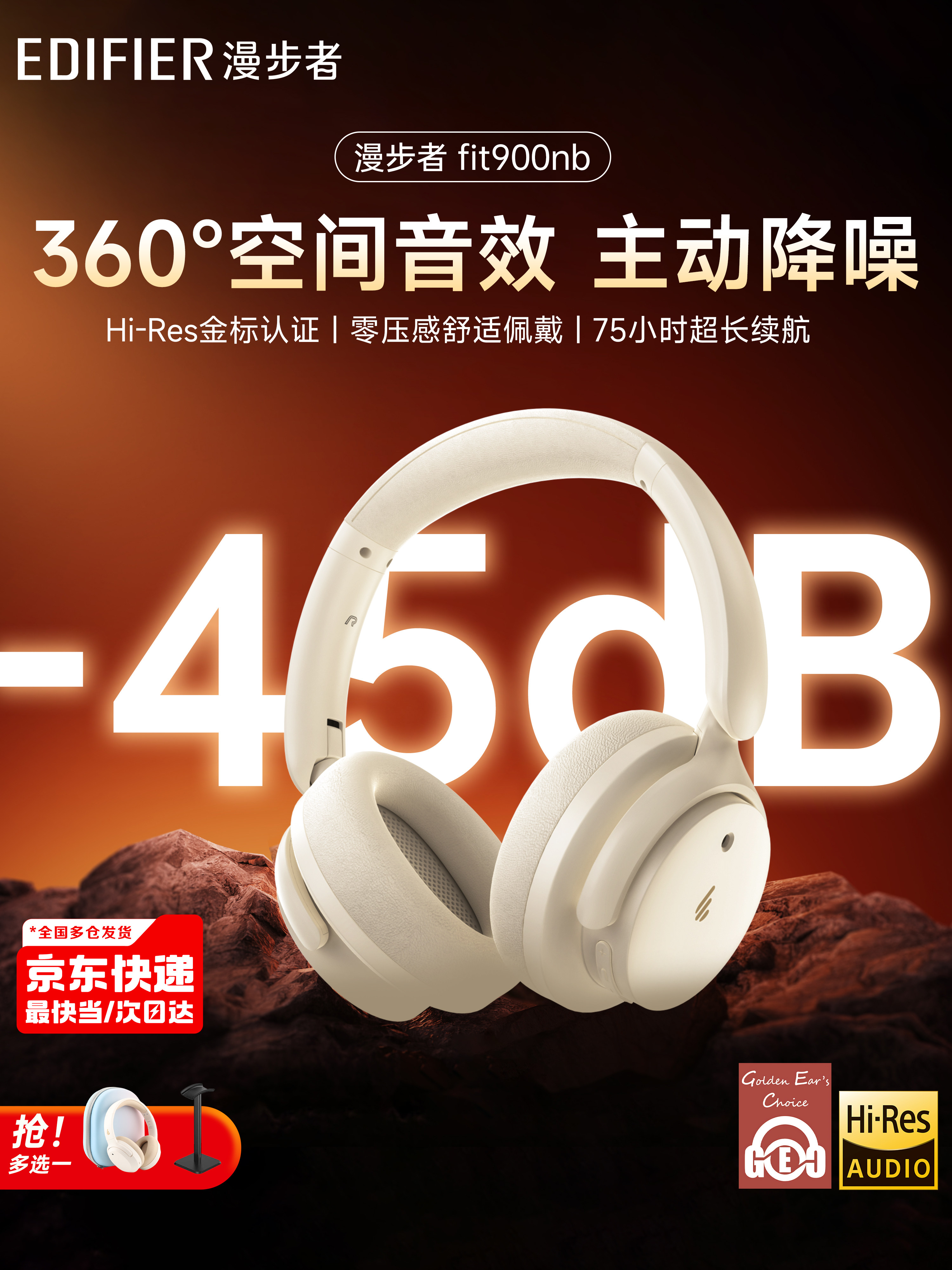 Edifier Fit900Nb Active Noise Reduction Headphones Wireless Bluetooth Computer Wired Headset Gaming E-Sports