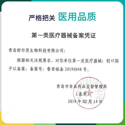 Водонепроницаемый прозрачный невидимый дышащий износостойкий лейкопластырь для плавания, 120 штук