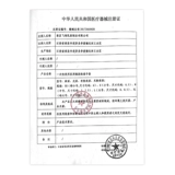 Медицинские резиновые стерильные перчатки утилизация латекса Доктор Дин Цин Медицинская операционная Дин