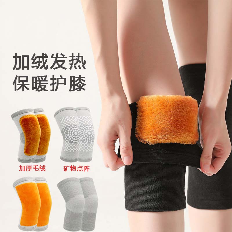 Northeast Harbin Tourism Anti-cold equipment Kneecap Self Fever Plus Suede Thickened Warm Knee Old Chill Leg Men and Women