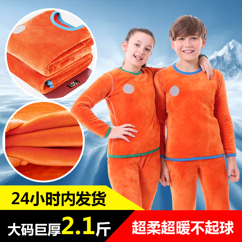 Northeast Mudanjiang Xuexiang children's thermal underwear suit plus cashmere thickening to Harbin to travel to the world of ice and snow