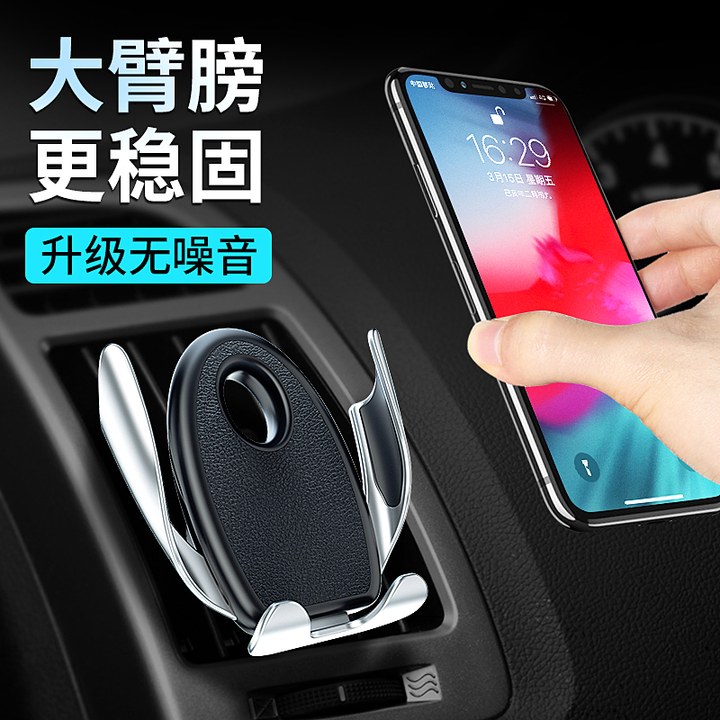 Car house car mobile phone bracket car interior air outlet snap-on universal gravity-sensing navigation support