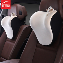 Love Car House Car Head Rest Neck Pillow Memory Cotton Leaning Pillow Pair Of Car Cervical Spine Pillow Seat Waist Close To Sedan Pillow