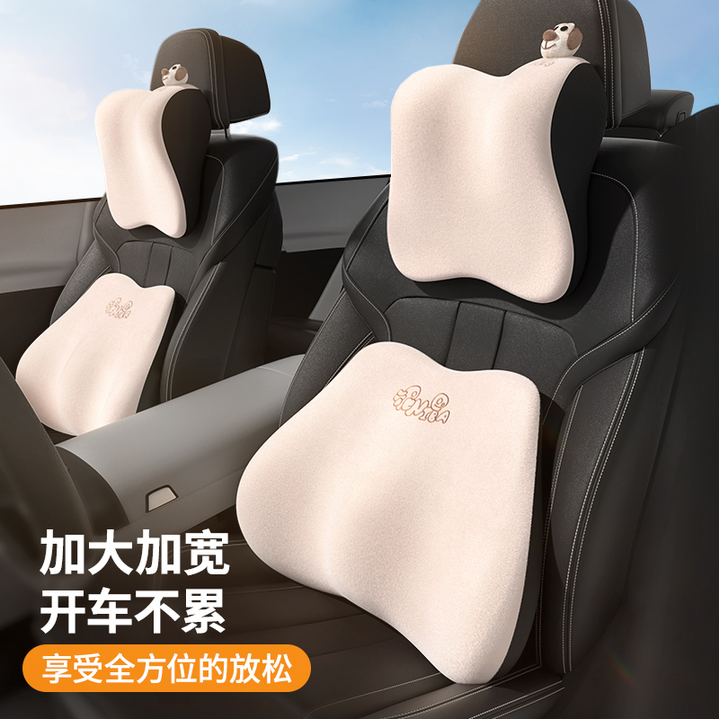 Car headrest neck pillow with pillow neck pillow car waist close to waist cushion car High-end Head Pillow Car Back Cushion Waist Support-Taobao