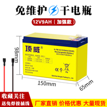 12V9AH replacement 12V8AH electric sprayer battery baby carrier sound fire access control 12 V lead-acid storage battery