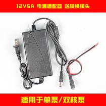 12v sprayer water pump power adapter LED display monitor switch light with light strip DC stabilized voltage supply