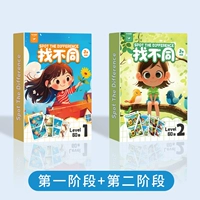 2 модели [Entry + Elementary] 3-6 лет, 120 игровых сцен