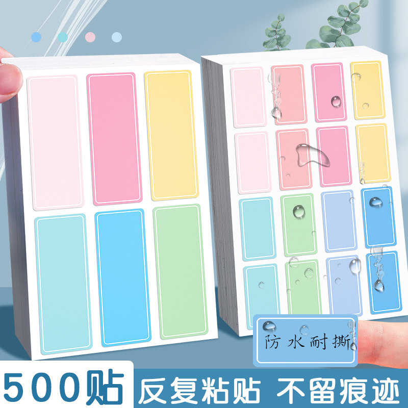 Label Stickers Color Cute Waterproof can be handwritten Self-adhesive easy to stick with adhesive label Adhesive Sticker for paper name stickers Home Containing Classified Mark Sticker Small Number Date Stickup Closure Sticker Water Cup Sticker
