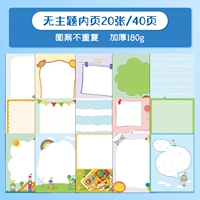 Нет темы/20 фотографий (утолщен 180 г) нет подарка