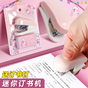 Small labor-saving mini stapler for students