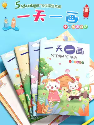 senmu senmu stationery one day a day, children's painting diary, look at pictures and write words a5 cute cartoon kindergarten notepad children's starting primary school students, second and third grade books