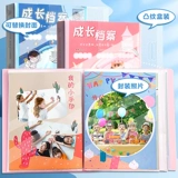 Детский книга роста, детское руководство по садоводству для детского сада для школьников, делается под заказ