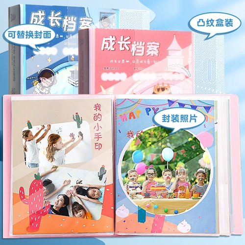 Детский книга роста, детское руководство по садоводству для детского сада для школьников, делается под заказ