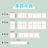 Наклейка с поправками может разорвать наклейку с удобством, изменить книгу исправления ошибок.