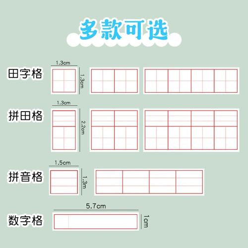 Наклейка с поправками может разорвать наклейку с удобством, изменить книгу исправления ошибок.
