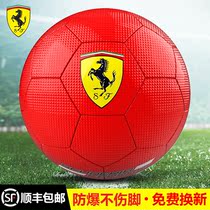 Ferrari Ferrari Football Ball No. 5 Ball No. 4 No. 3 Children's Football Special Ball for Primary and Secondary School Students Training Competition