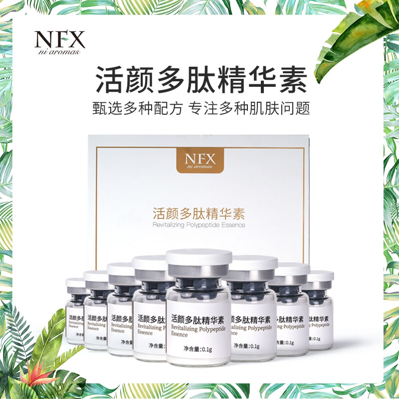 NFX Live Peptide Essentin Freeze Dry Powder Moisturizing and Moisturizing Powder Sensitive Skin